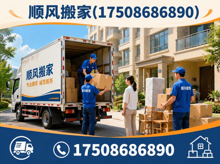 鄂城区家具拆装展示图