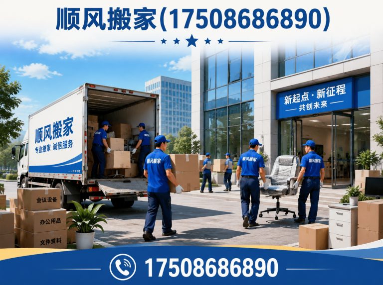 鄂城区贵重物品搬运展示图