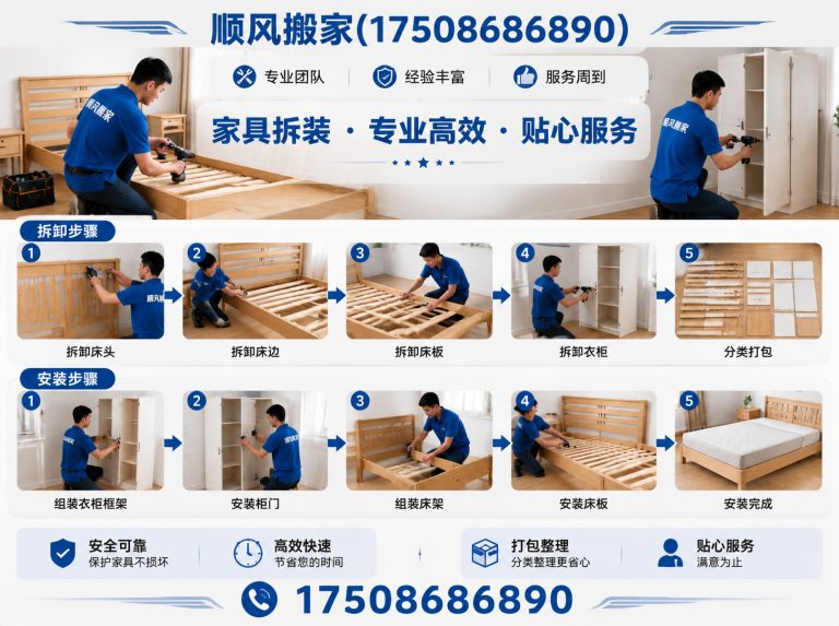 鄂城区长途搬家展示图