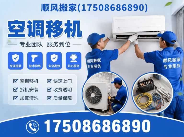 鄂城区公司搬迁展示图